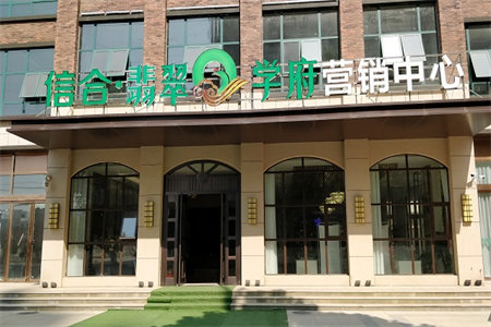 天坤国际花园2室2厅1卫55万83m2出售